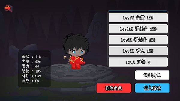 像素冒险世界游戏最新版图片1