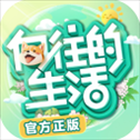 向往的生活vivo版​​​​​​​