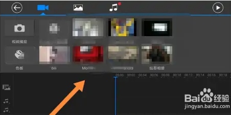 威力导演手机和谐版无水印版3