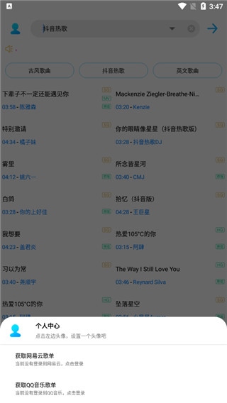 软件截图(4)